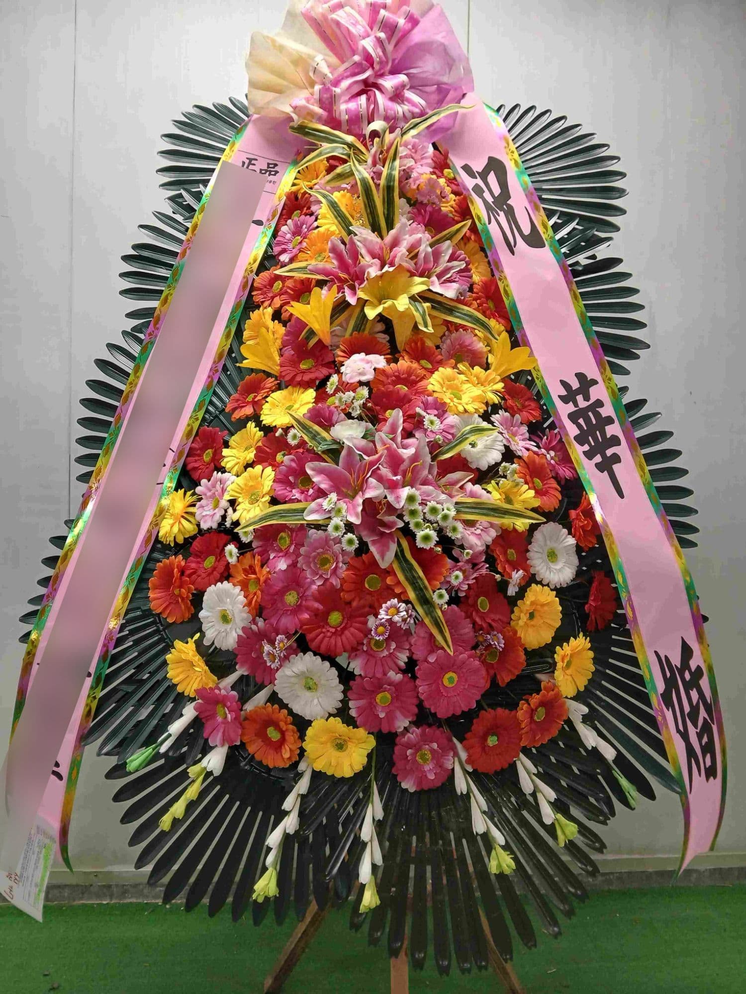 특급형 축하화환