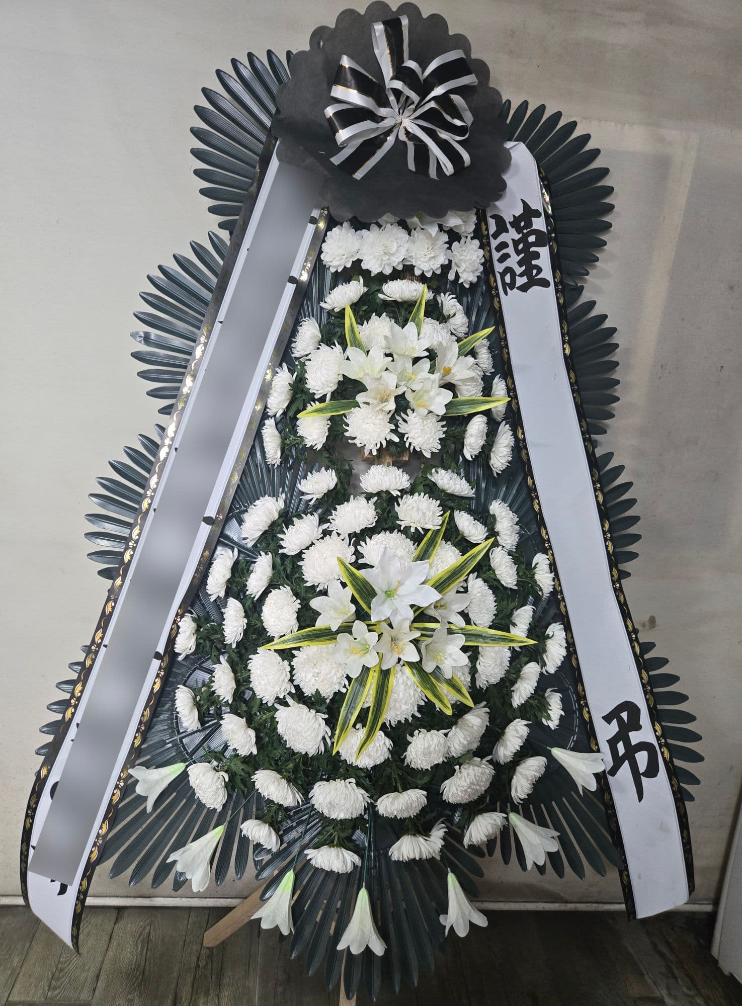 기본형 근조화환