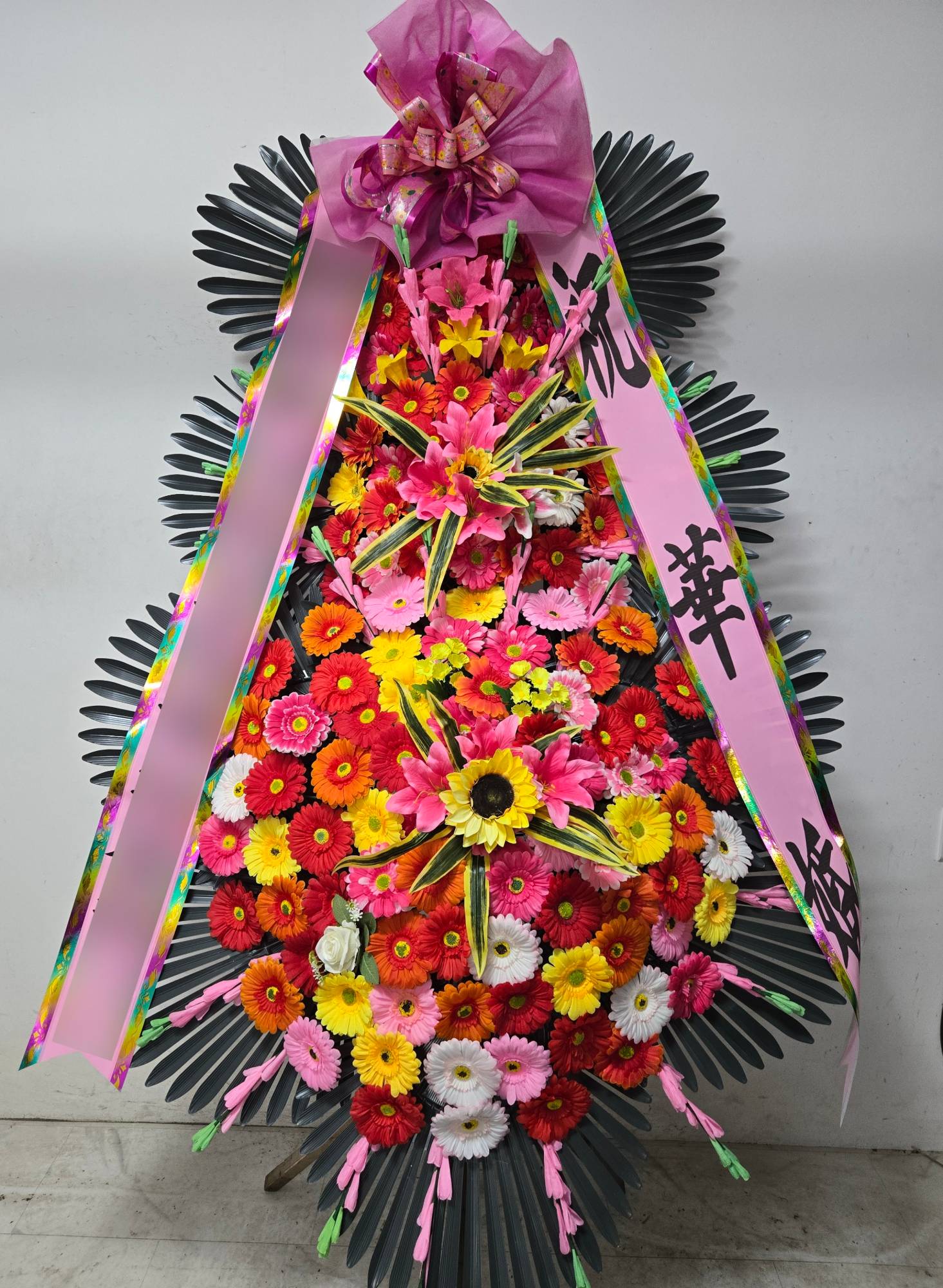 축하화환 고급형