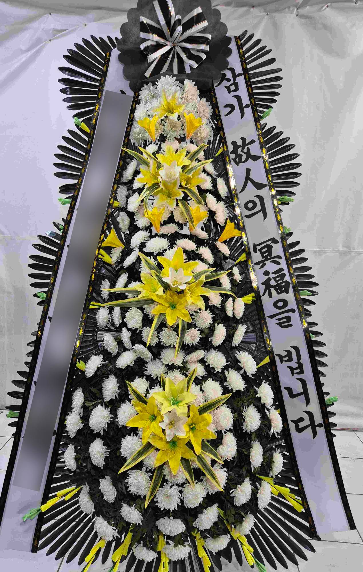 대형 4단 근조화환